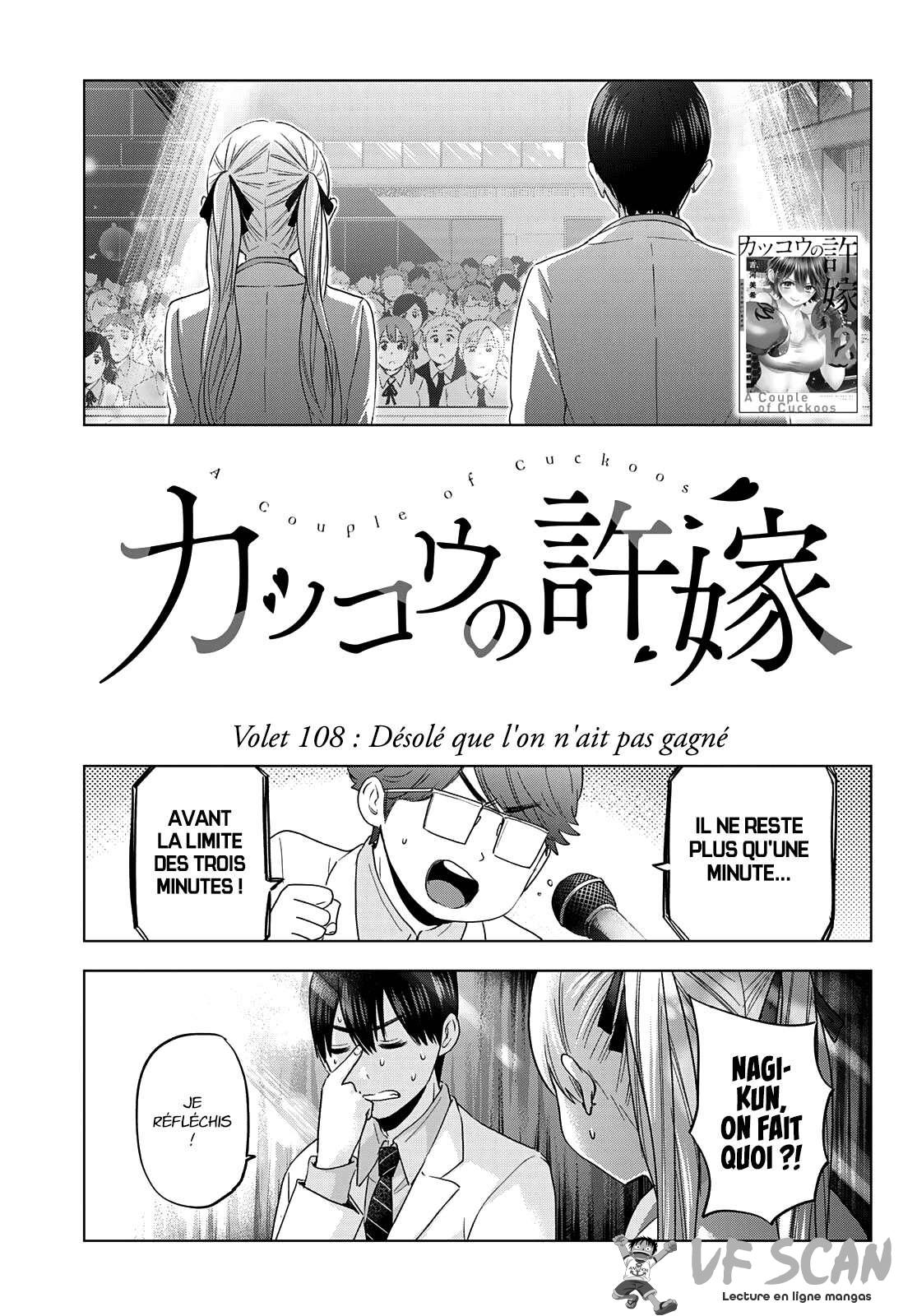  Kakkou no Iinazuke - Chapitre 108 - 1