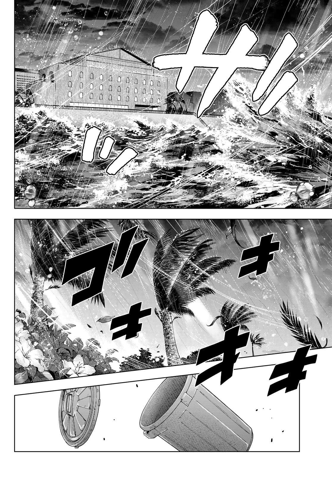  Kakkou no Iinazuke - Chapitre 132 - 3