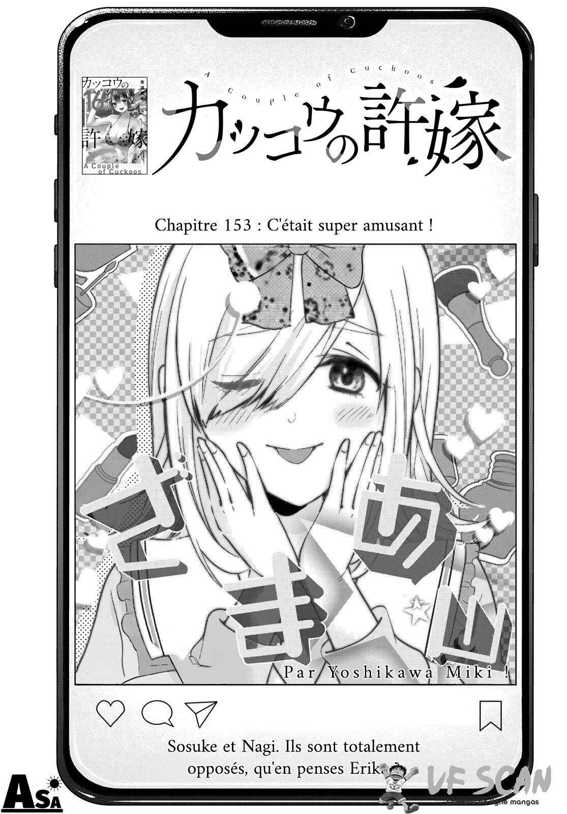  Kakkou no Iinazuke - Chapitre 153 - 1