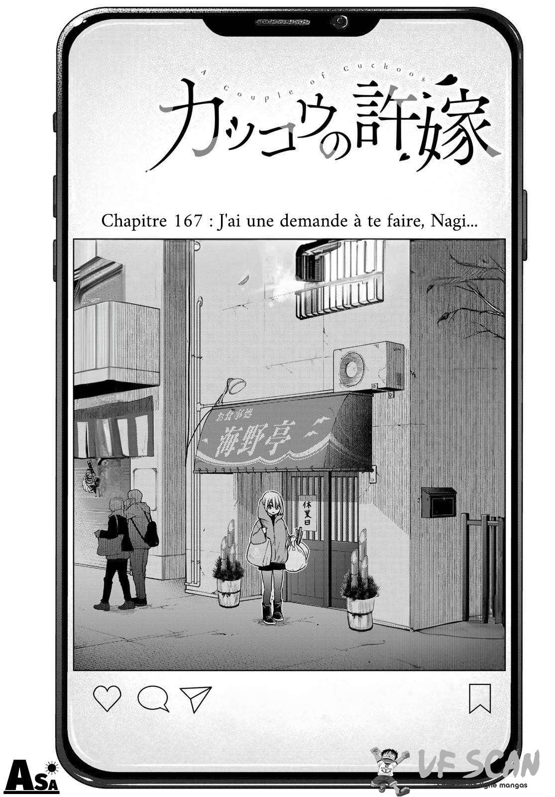  Kakkou no Iinazuke - Chapitre 167 - 1