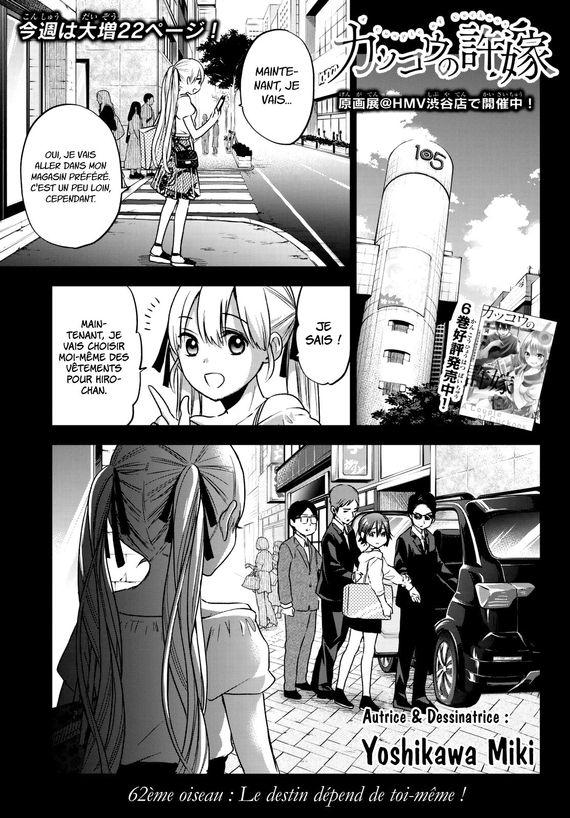  Kakkou no Iinazuke - Chapitre 62 - 2