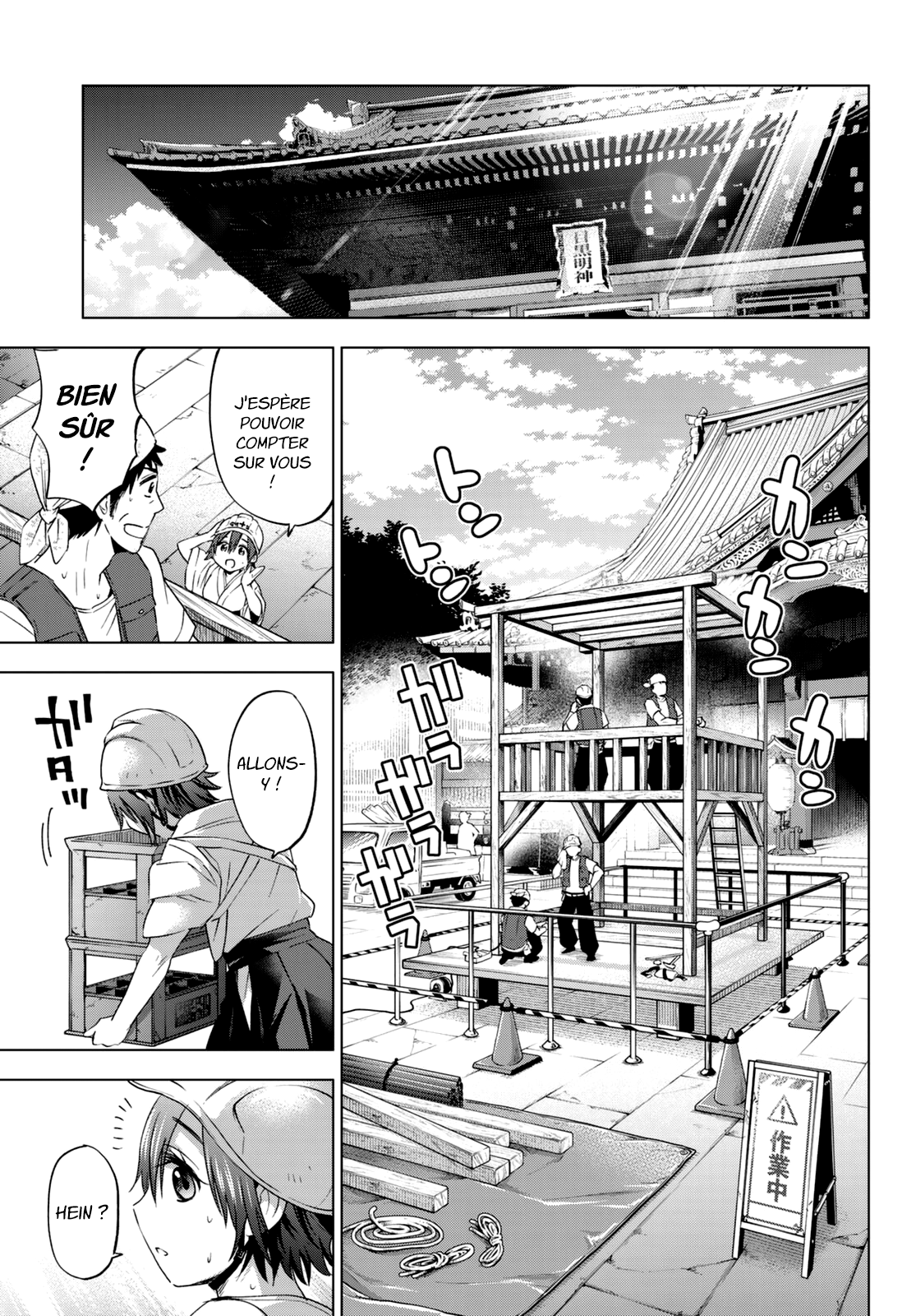  Kakkou no Iinazuke - Chapitre 74 - 12