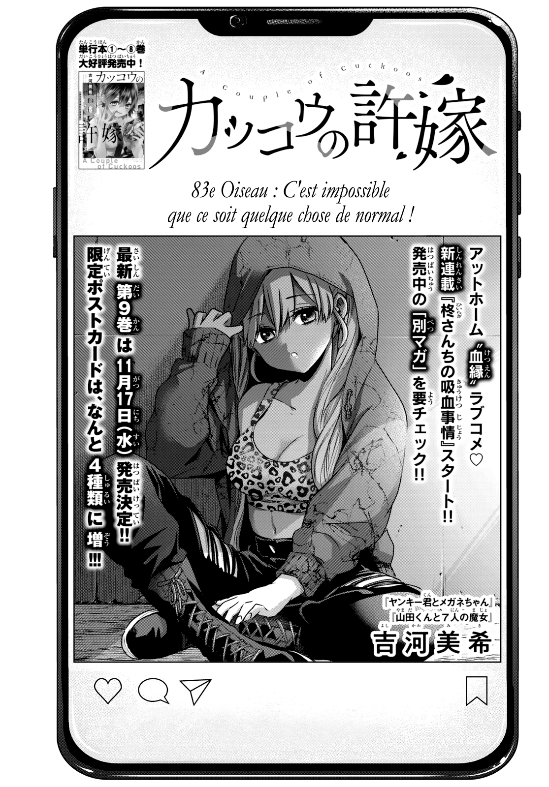  Kakkou no Iinazuke - Chapitre 83 - 2