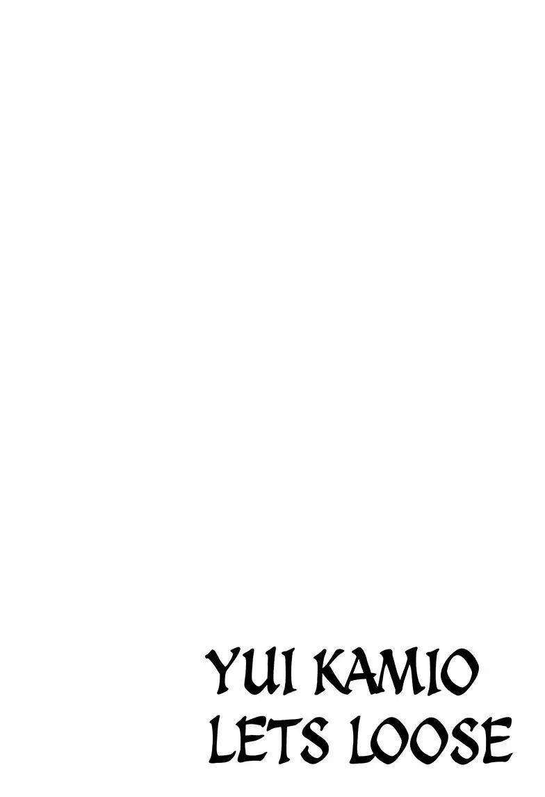  Kamio Yui wa Kami wo Yui - Chapitre 1 - 3