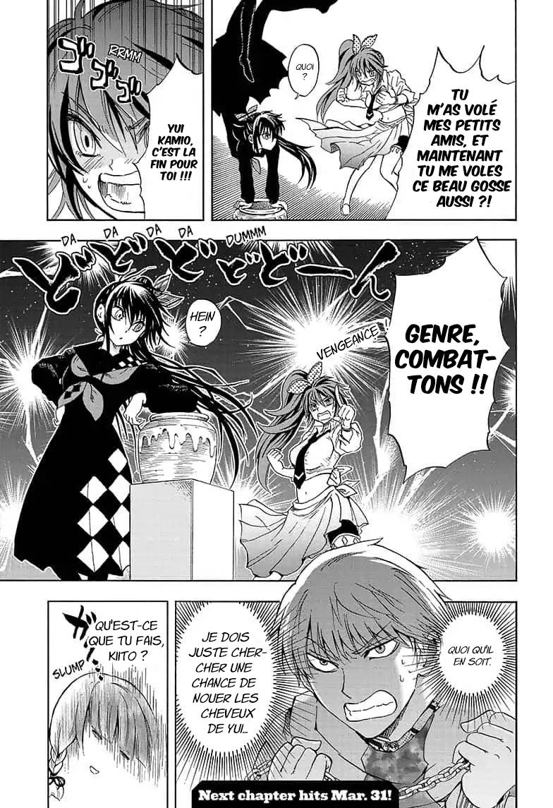  Kamio Yui wa Kami wo Yui - Chapitre 3 - 23