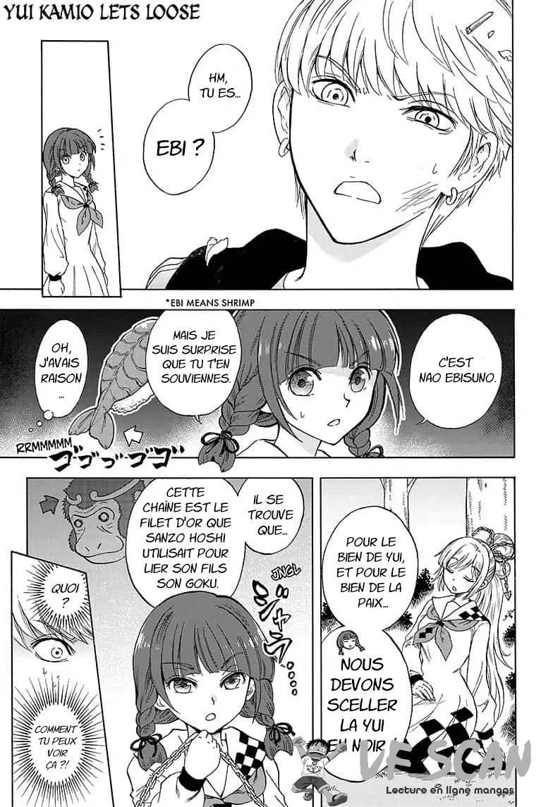  Kamio Yui wa Kami wo Yui - Chapitre 3 - 1