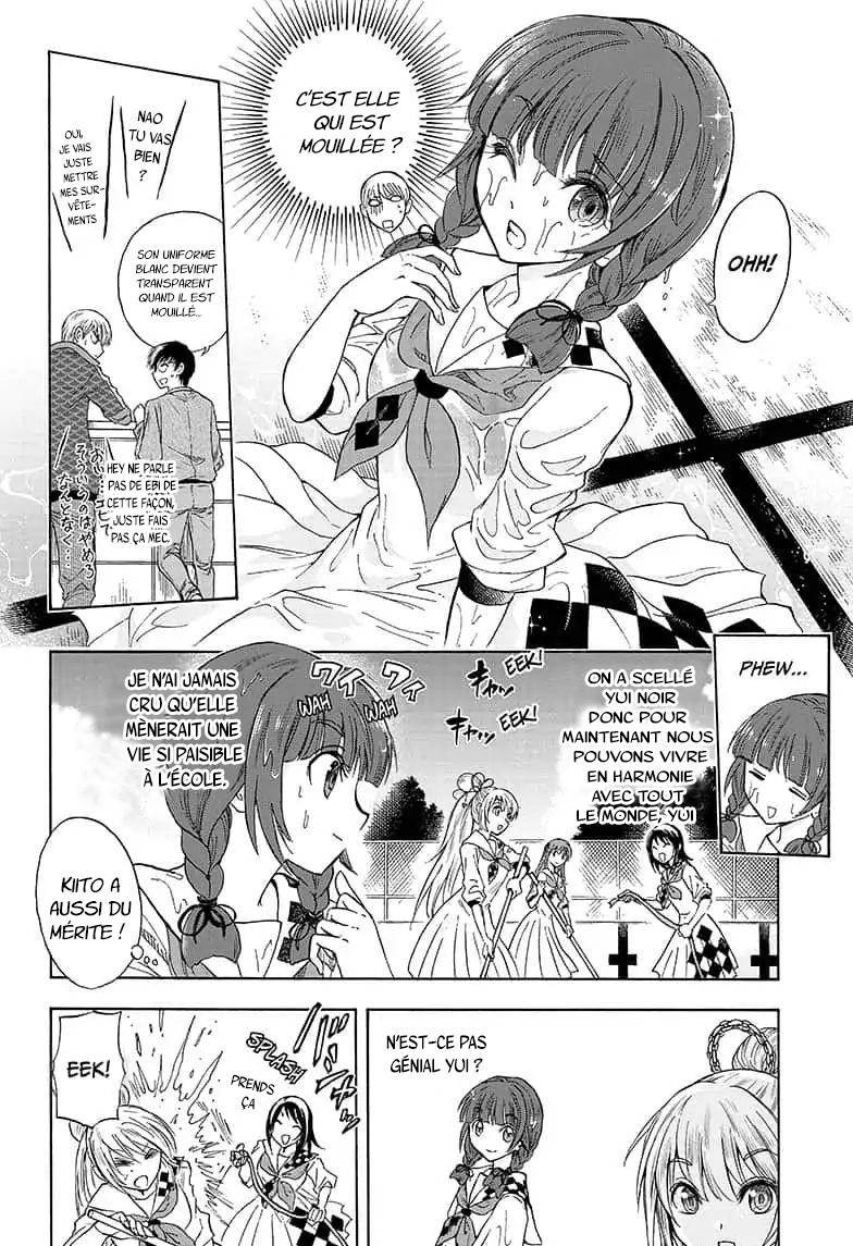  Kamio Yui wa Kami wo Yui - Chapitre 7 - 2