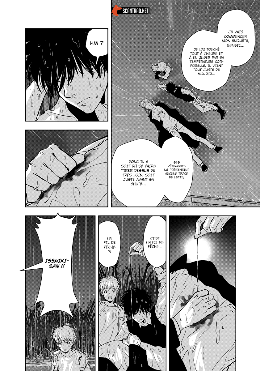  Kamonohashi Ron no Kindan Suiri - Chapitre 12 - 7