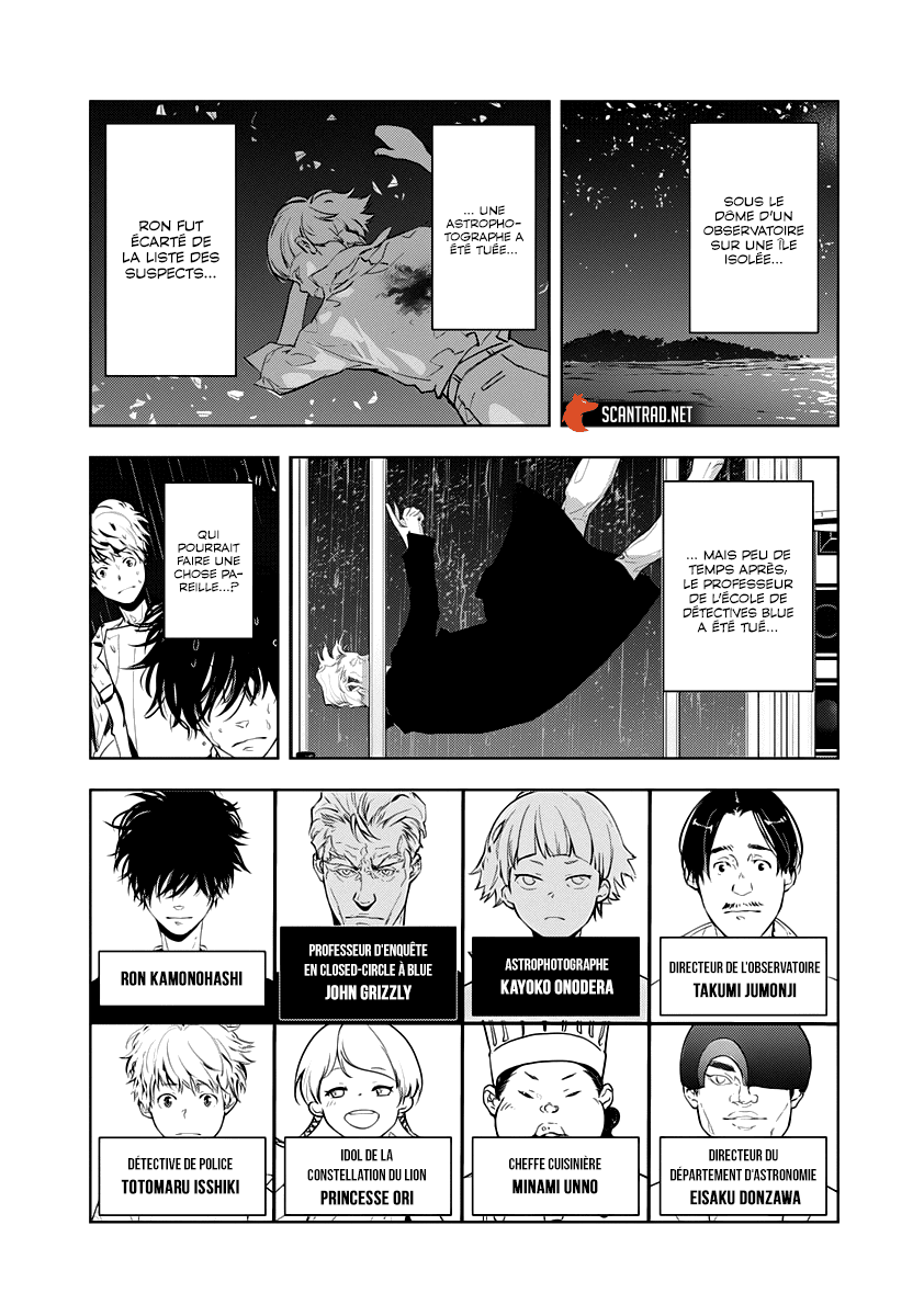  Kamonohashi Ron no Kindan Suiri - Chapitre 12 - 3