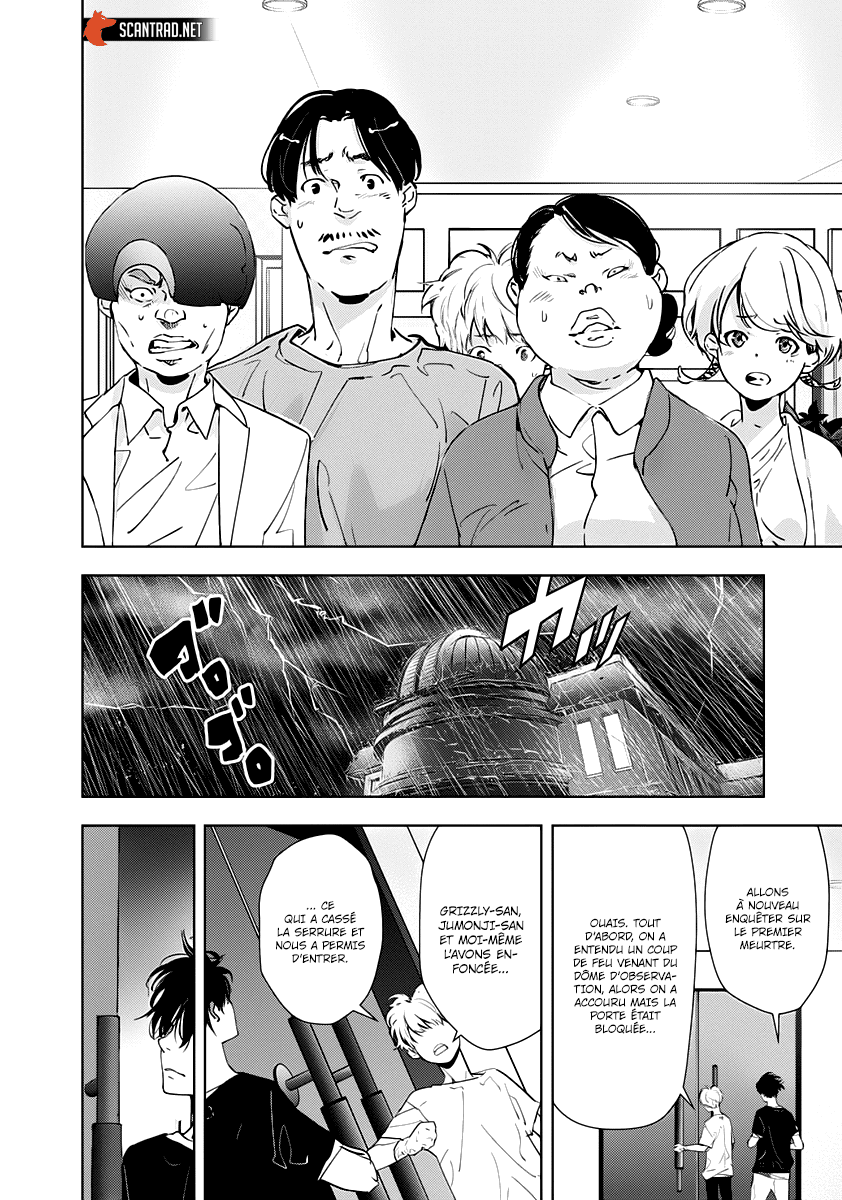  Kamonohashi Ron no Kindan Suiri - Chapitre 12 - 15