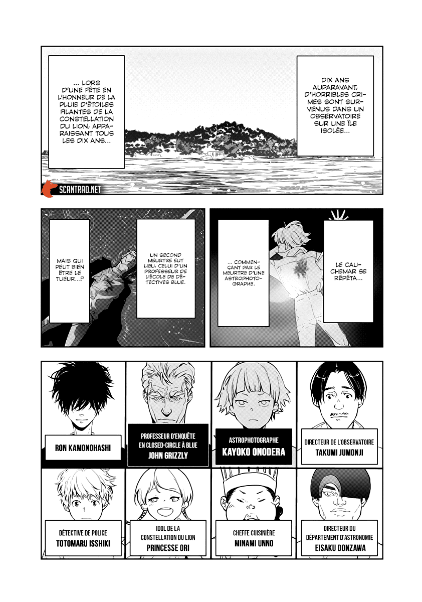  Kamonohashi Ron no Kindan Suiri - Chapitre 13 - 3