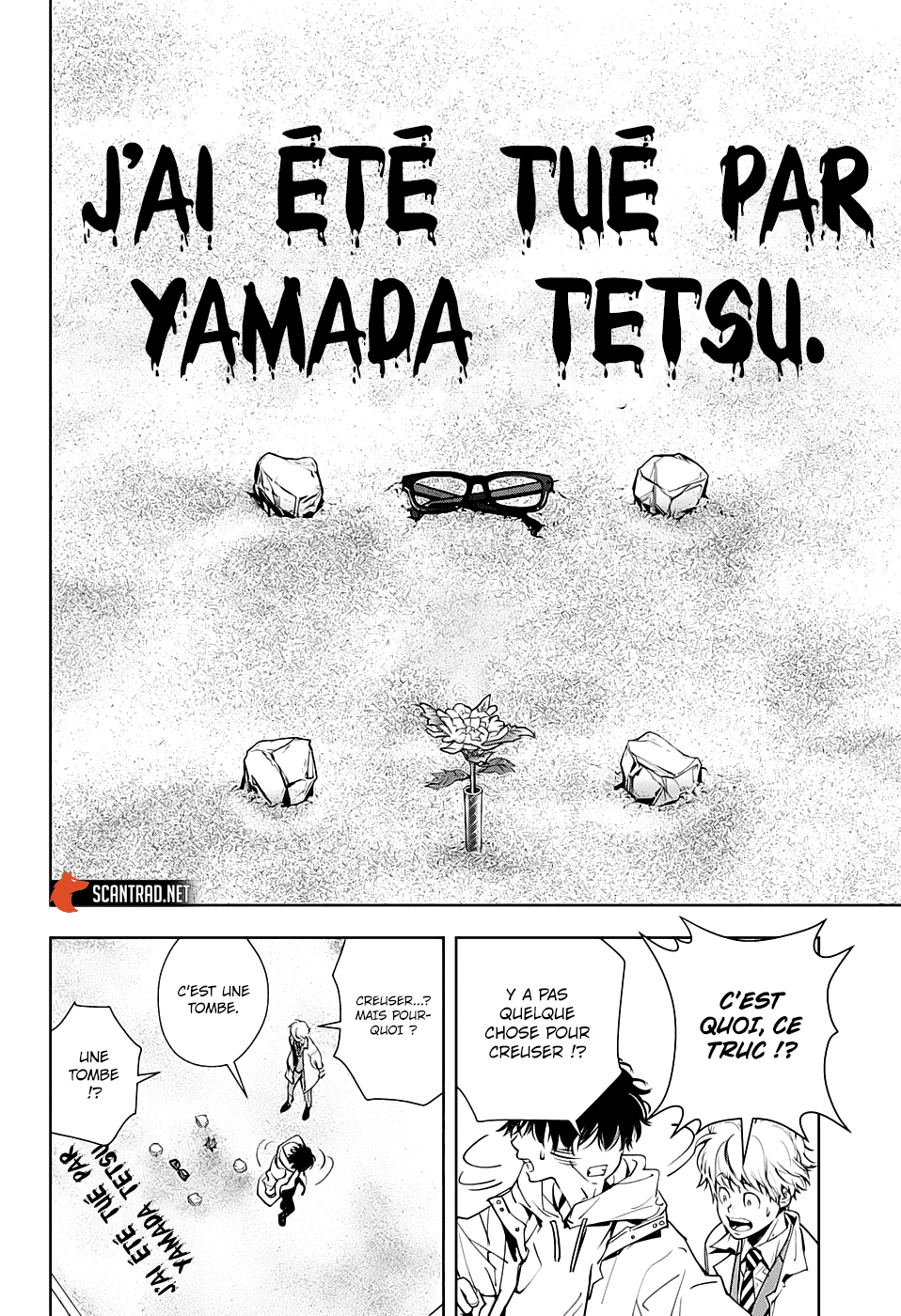  Kamonohashi Ron no Kindan Suiri - Chapitre 14.5 - 11