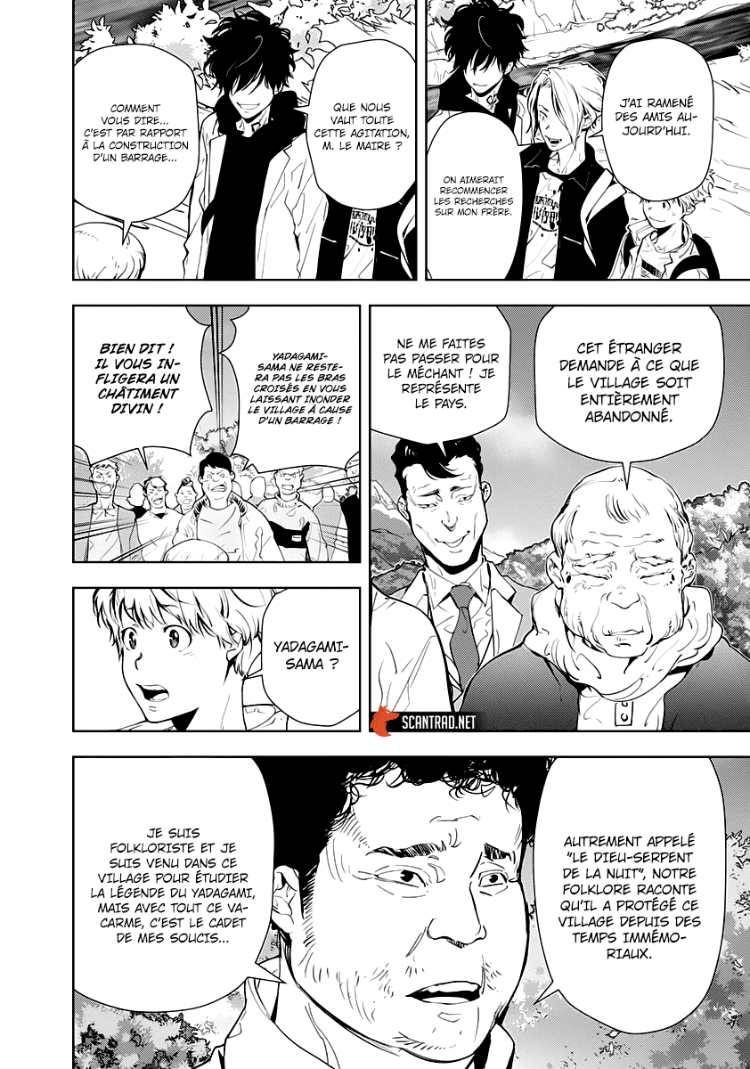  Kamonohashi Ron no Kindan Suiri - Chapitre 18 - 17