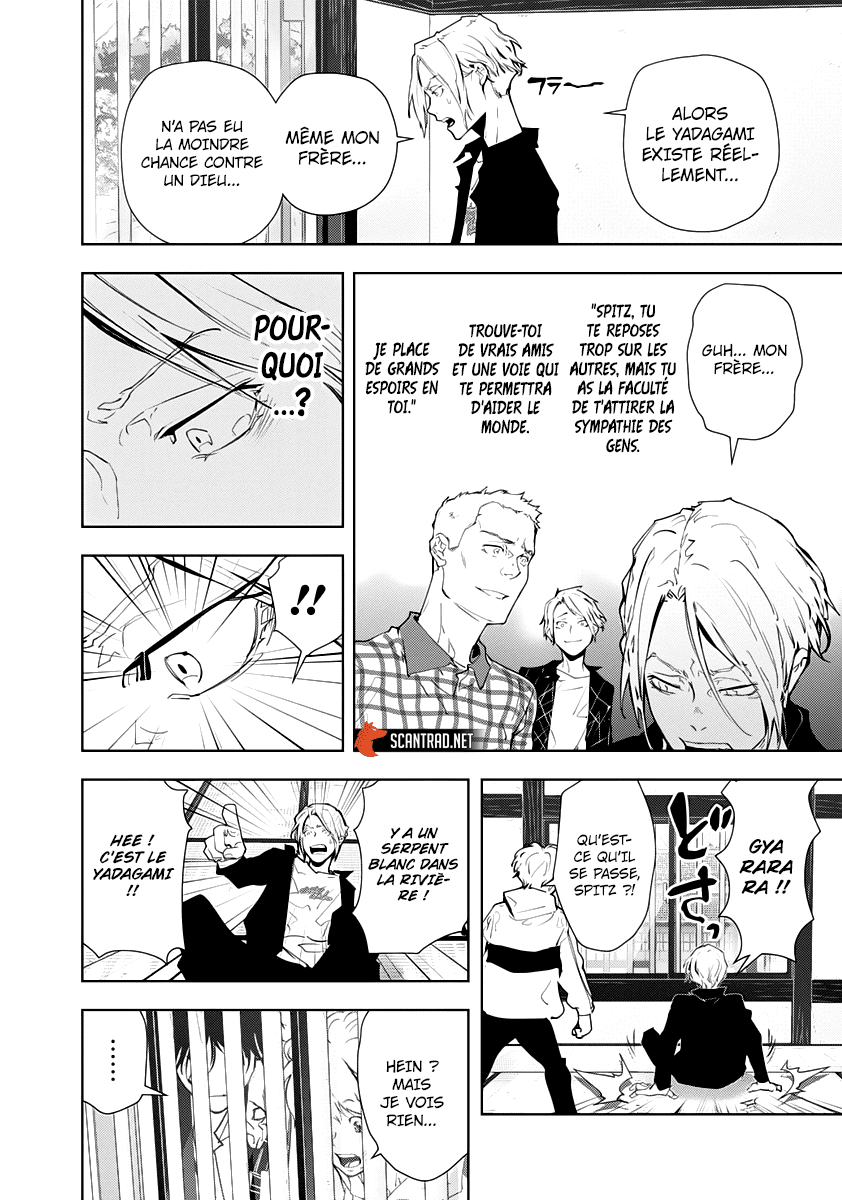  Kamonohashi Ron no Kindan Suiri - Chapitre 19 - 17