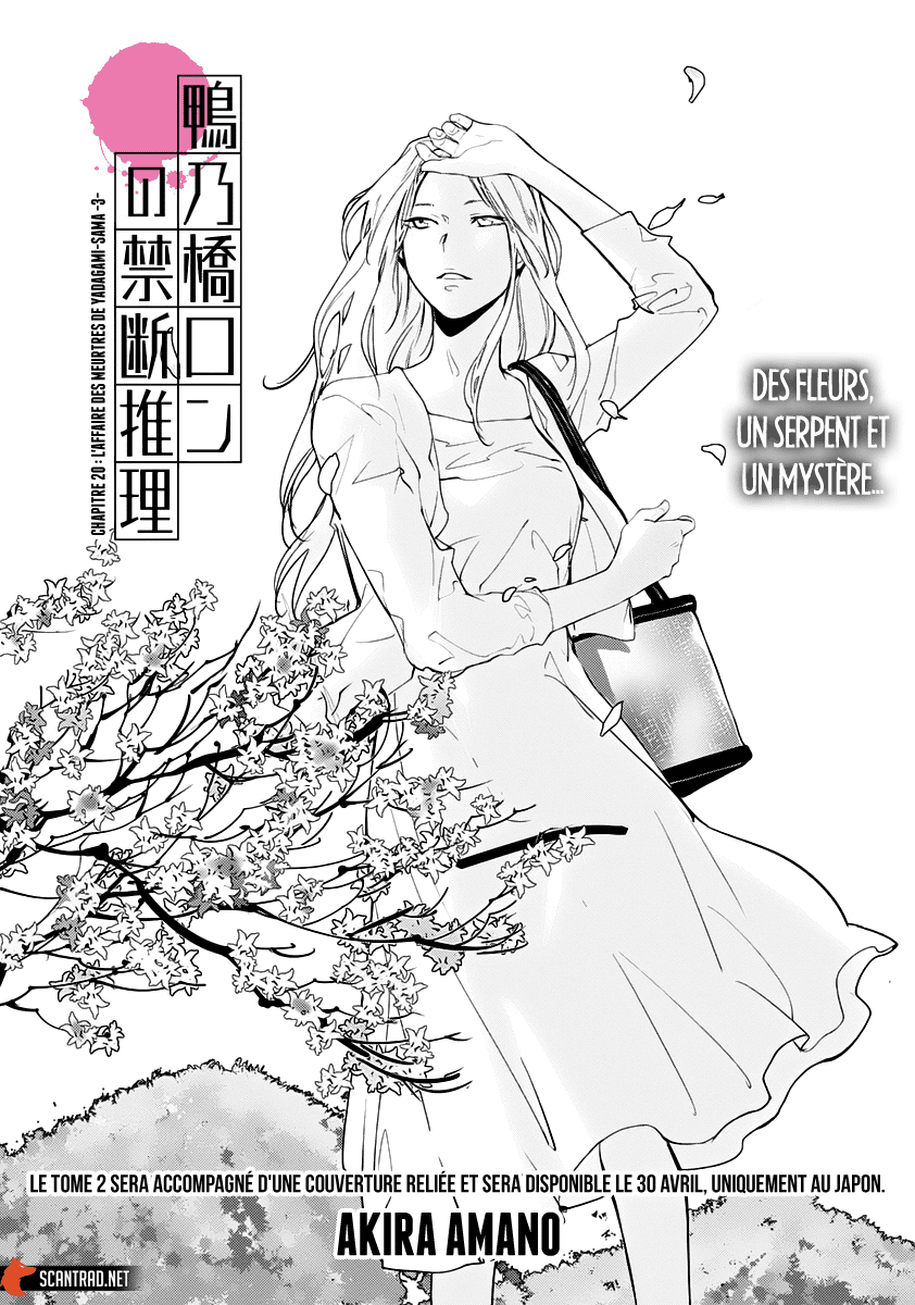  Kamonohashi Ron no Kindan Suiri - Chapitre 20 - 1