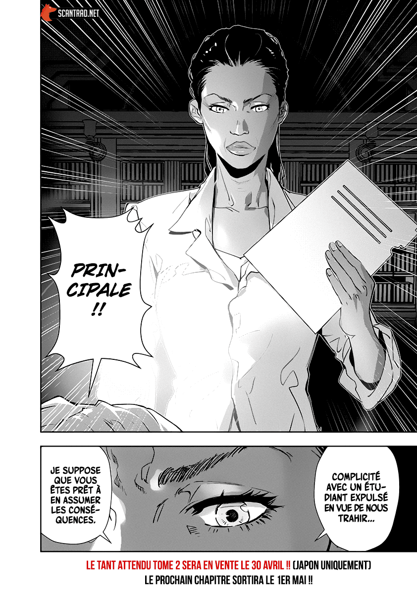  Kamonohashi Ron no Kindan Suiri - Chapitre 20 - 24