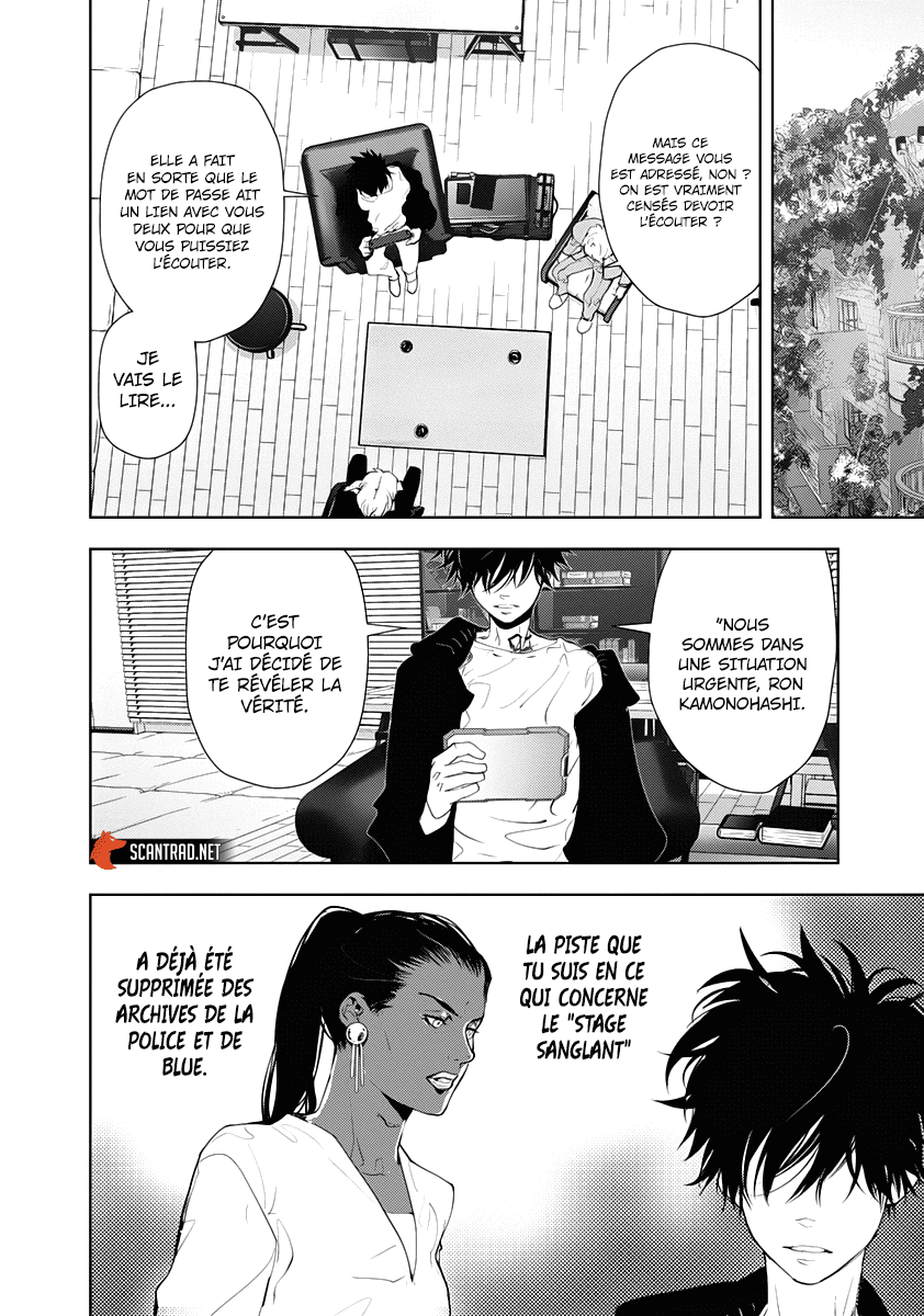  Kamonohashi Ron no Kindan Suiri - Chapitre 21 - 6