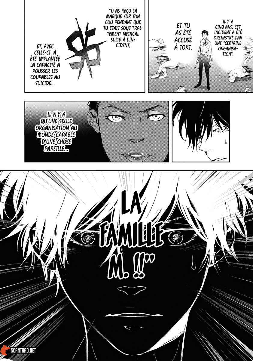  Kamonohashi Ron no Kindan Suiri - Chapitre 21 - 8