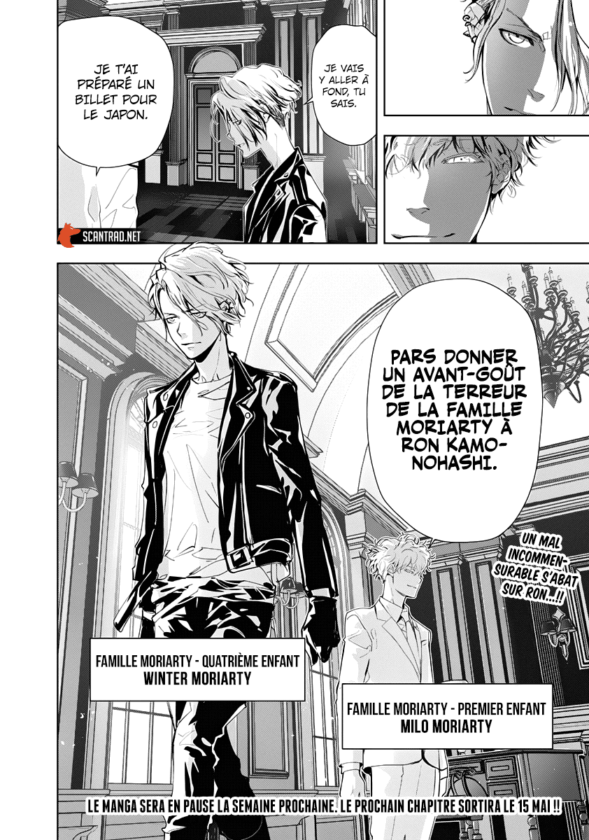  Kamonohashi Ron no Kindan Suiri - Chapitre 21 - 18