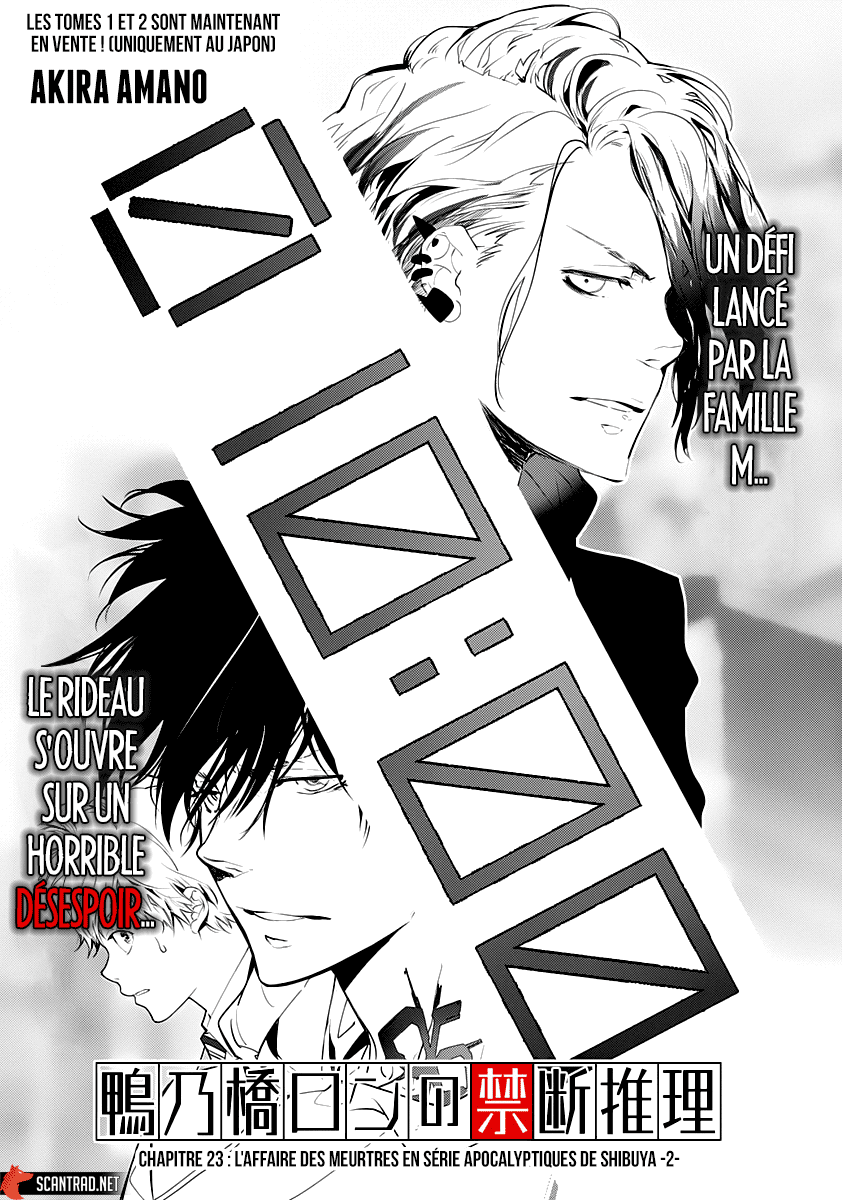  Kamonohashi Ron no Kindan Suiri - Chapitre 23 - 1