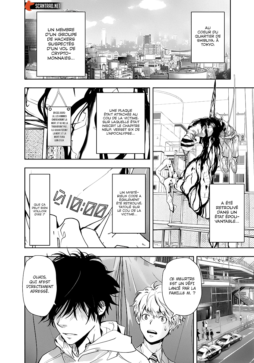  Kamonohashi Ron no Kindan Suiri - Chapitre 23 - 2