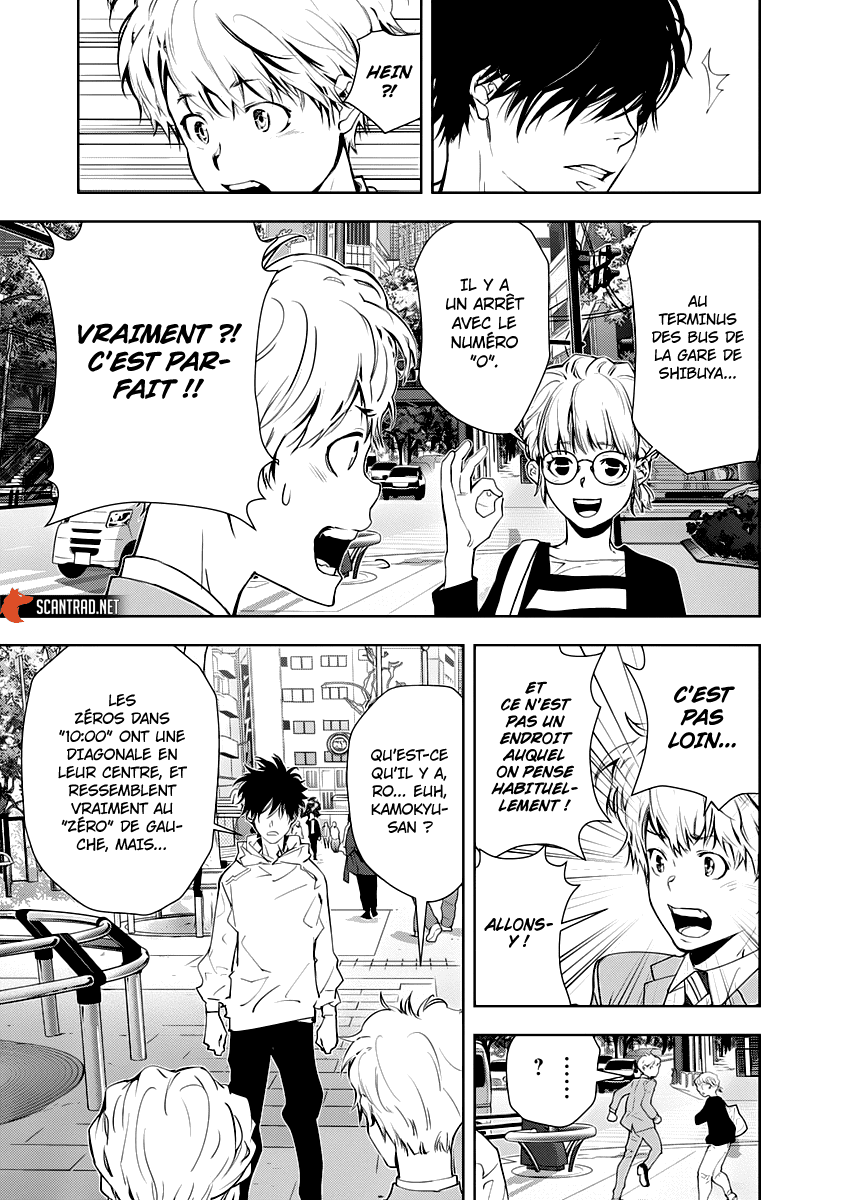  Kamonohashi Ron no Kindan Suiri - Chapitre 23 - 11