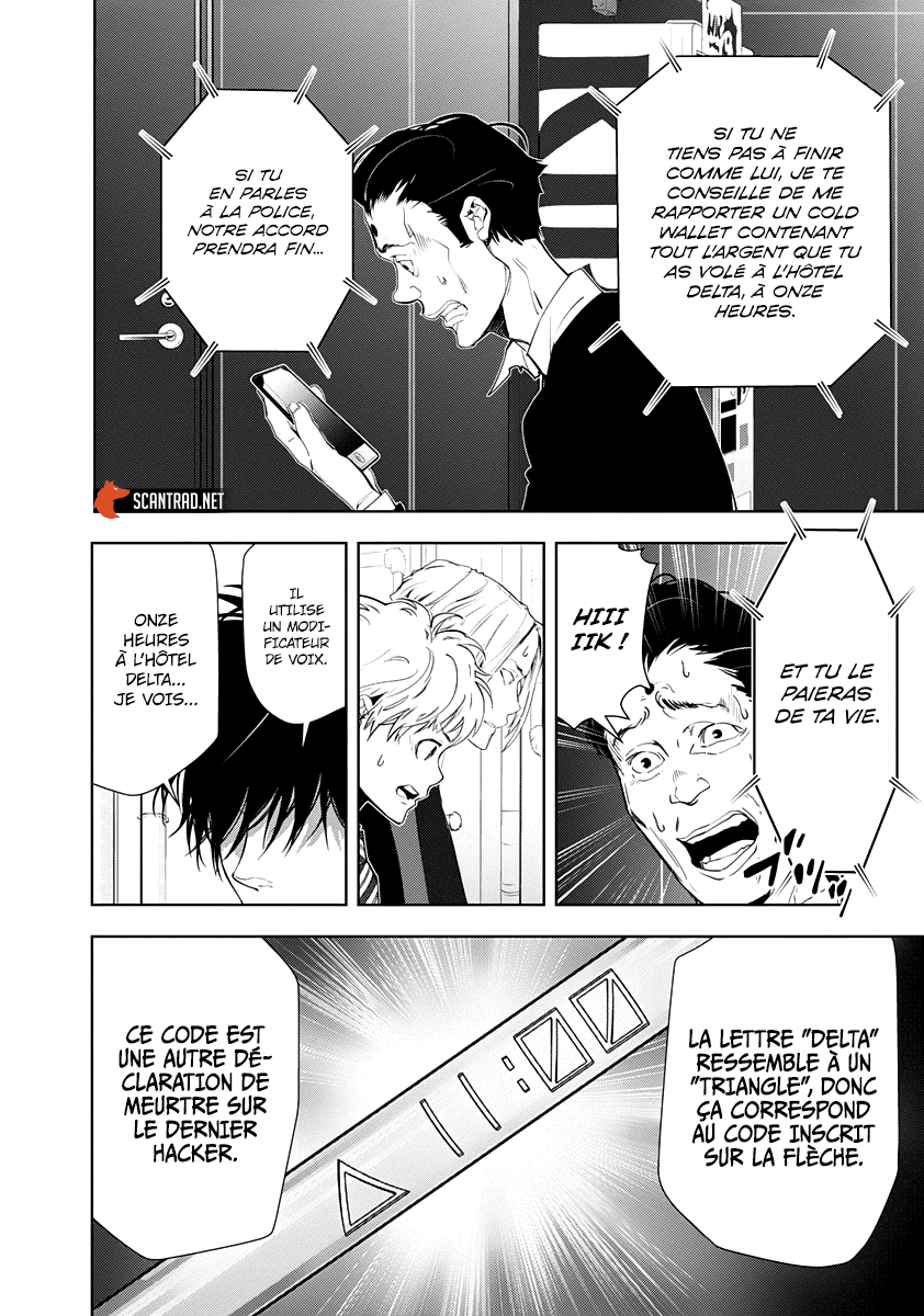  Kamonohashi Ron no Kindan Suiri - Chapitre 24 - 6