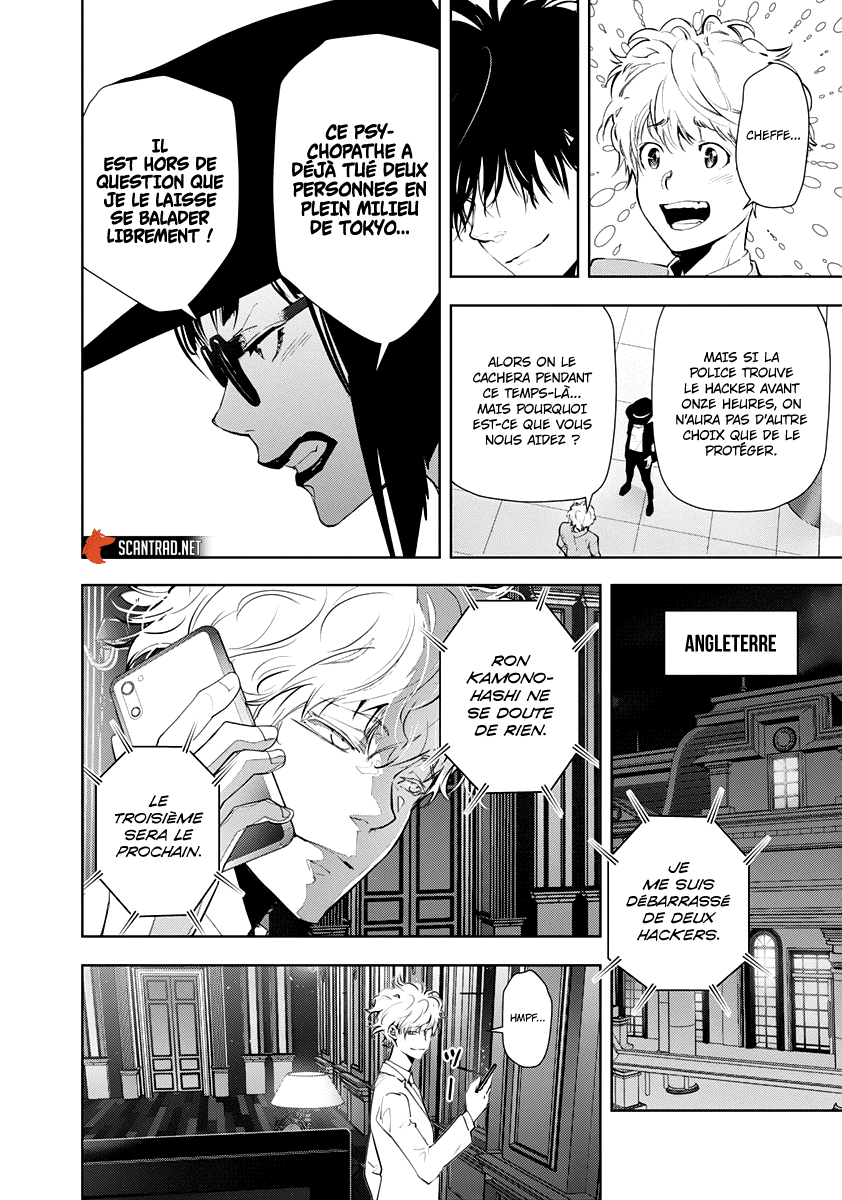  Kamonohashi Ron no Kindan Suiri - Chapitre 24 - 10