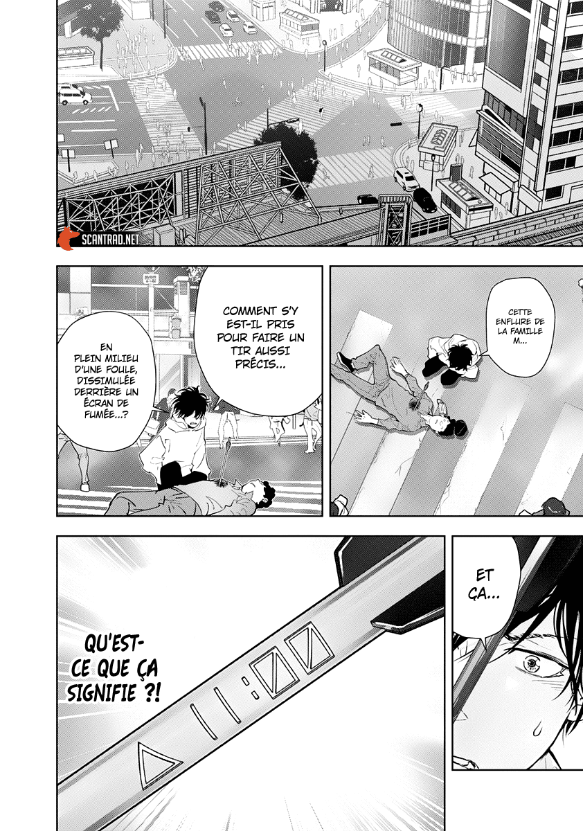  Kamonohashi Ron no Kindan Suiri - Chapitre 24 - 2