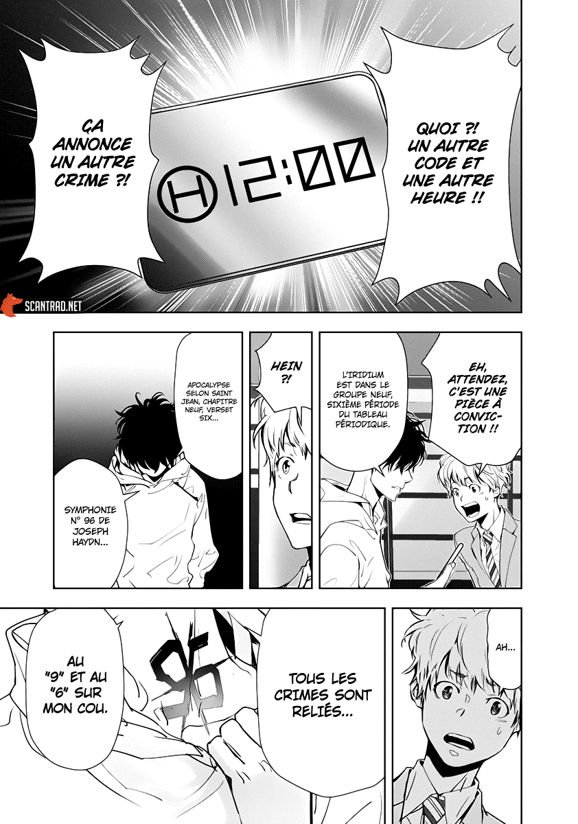  Kamonohashi Ron no Kindan Suiri - Chapitre 25 - 5