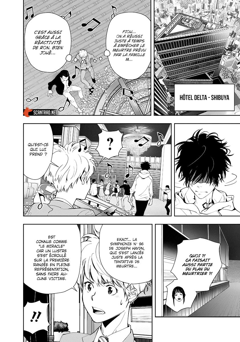  Kamonohashi Ron no Kindan Suiri - Chapitre 25 - 2