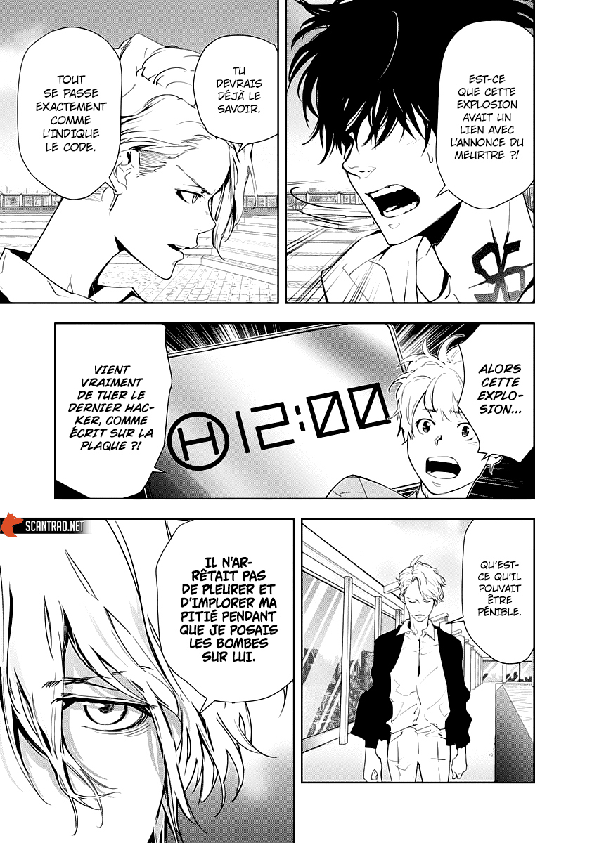  Kamonohashi Ron no Kindan Suiri - Chapitre 26 - 3