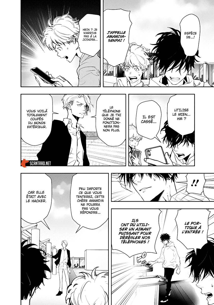  Kamonohashi Ron no Kindan Suiri - Chapitre 26 - 4