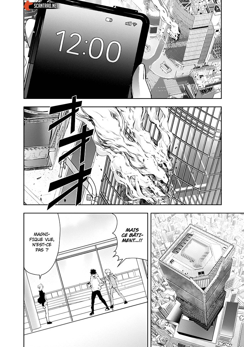  Kamonohashi Ron no Kindan Suiri - Chapitre 26 - 2