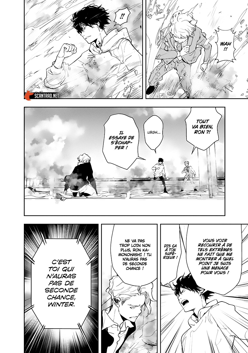  Kamonohashi Ron no Kindan Suiri - Chapitre 27 - 8