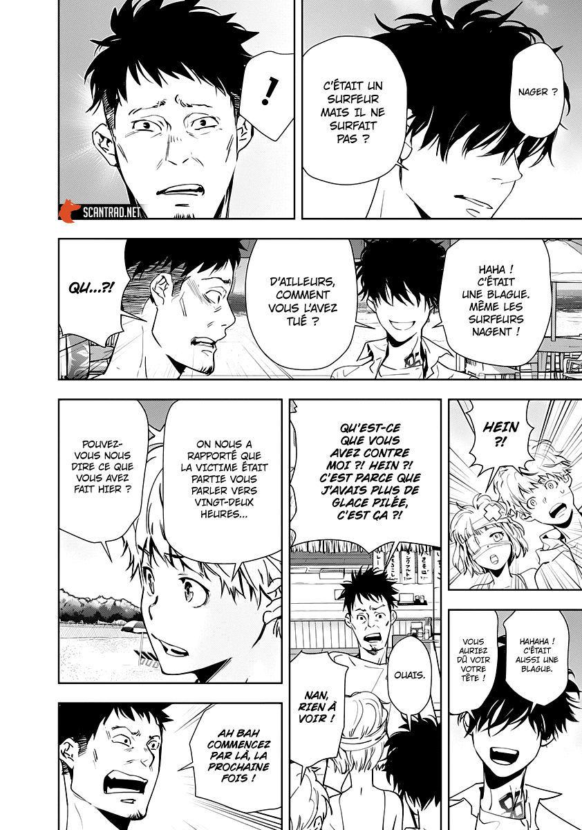  Kamonohashi Ron no Kindan Suiri - Chapitre 29 - 12