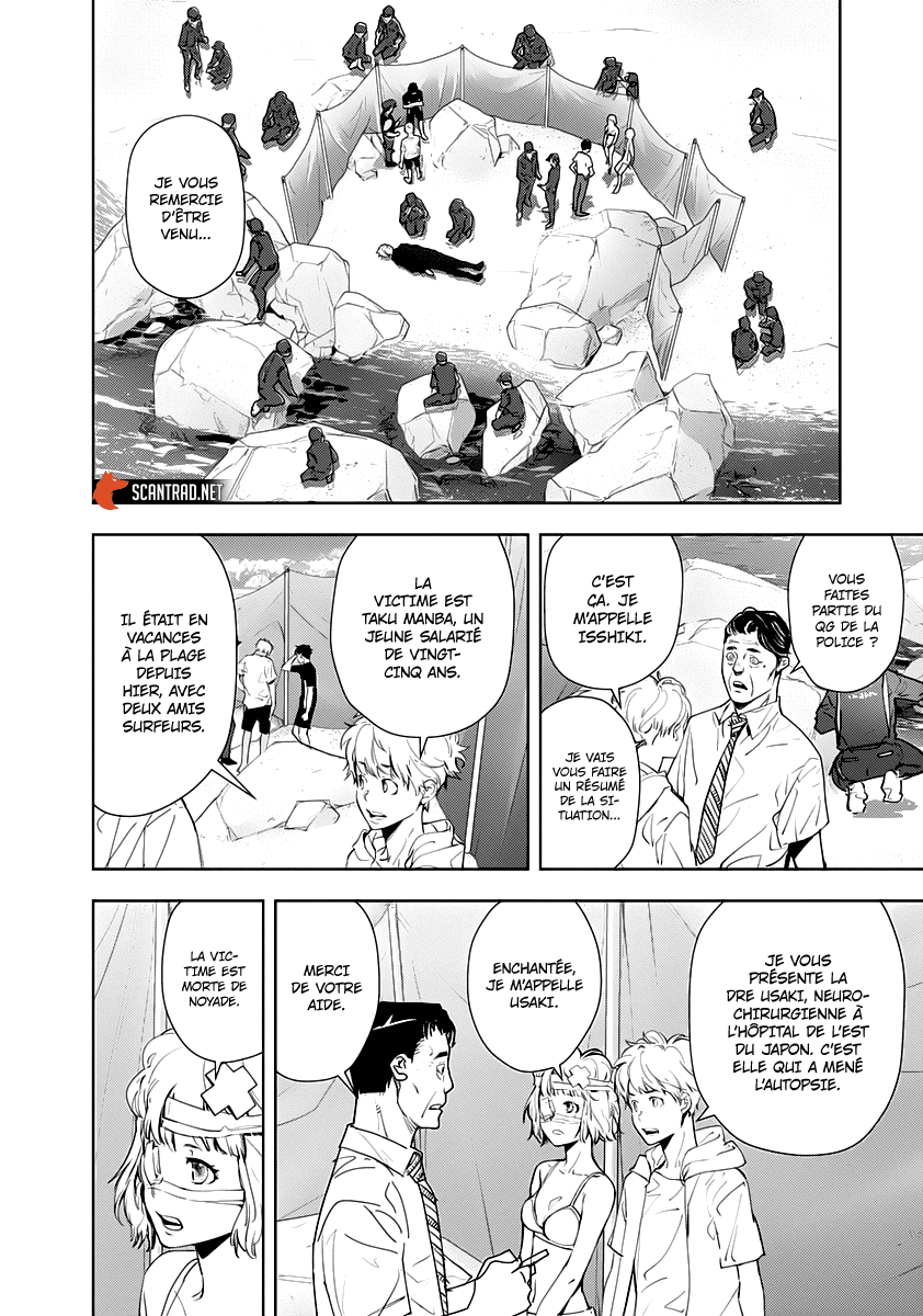  Kamonohashi Ron no Kindan Suiri - Chapitre 29 - 4