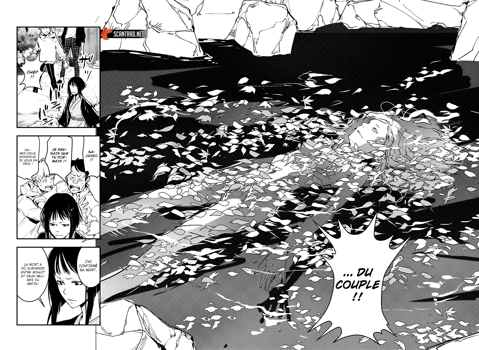  Kamonohashi Ron no Kindan Suiri - Chapitre 3 - 25