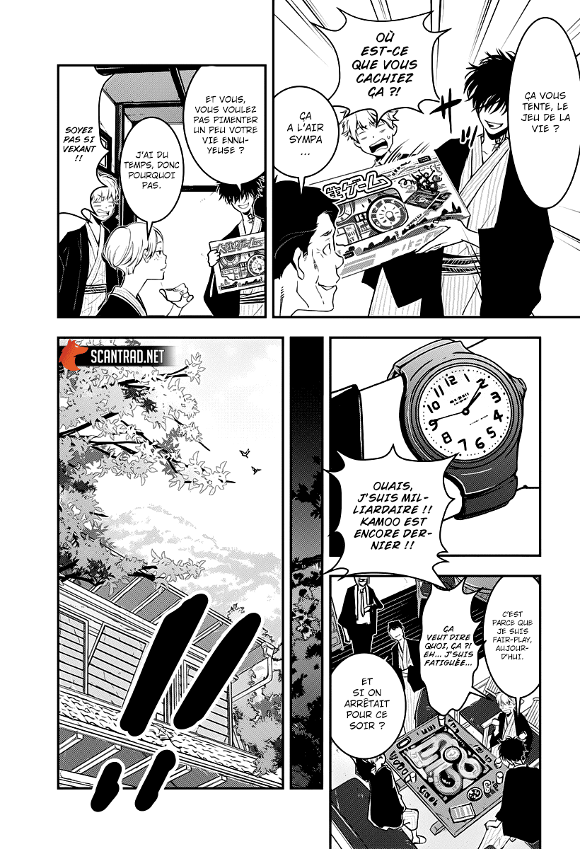  Kamonohashi Ron no Kindan Suiri - Chapitre 3 - 23