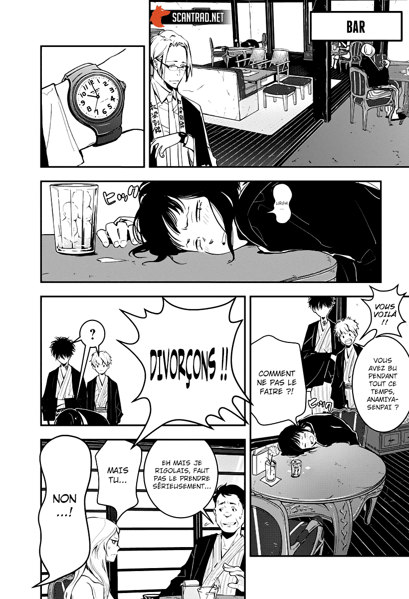  Kamonohashi Ron no Kindan Suiri - Chapitre 3 - 21