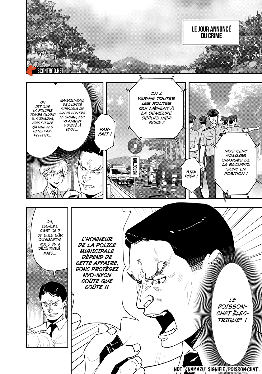  Kamonohashi Ron no Kindan Suiri - Chapitre 31 - 15