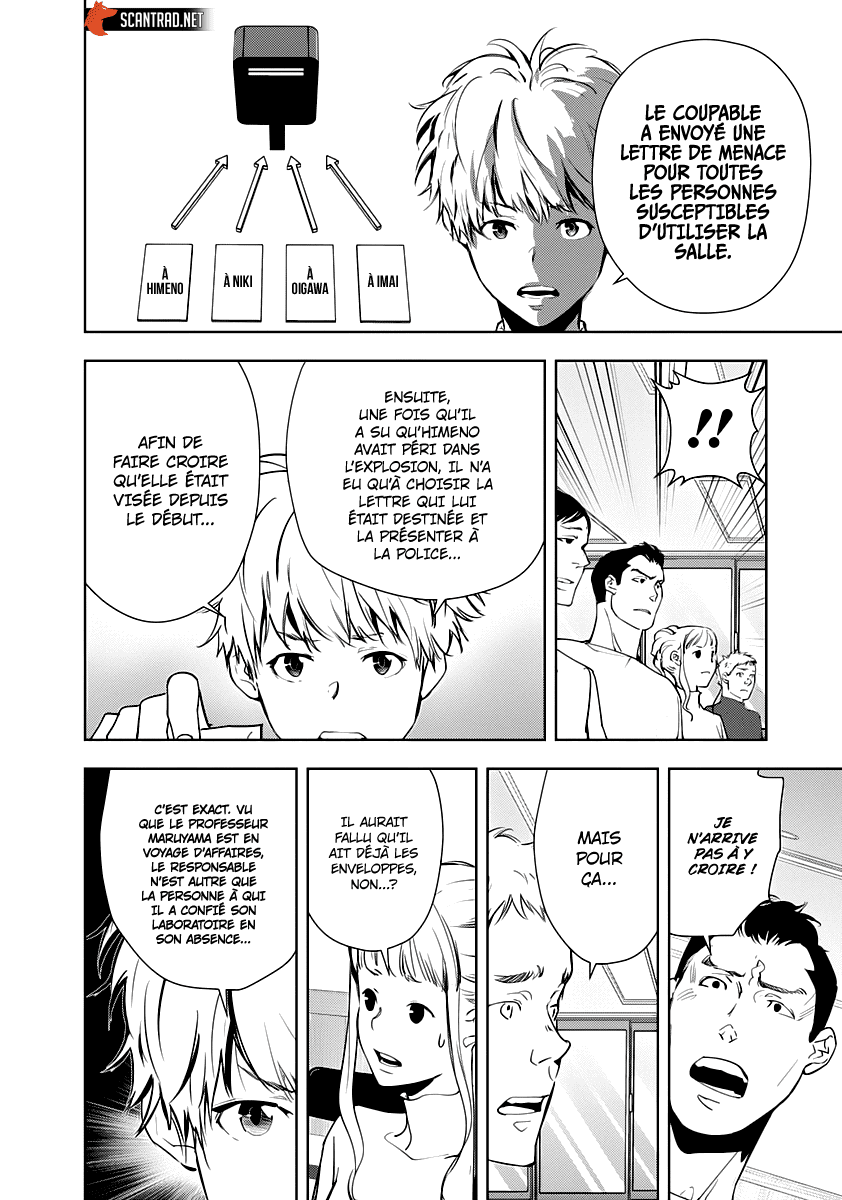  Kamonohashi Ron no Kindan Suiri - Chapitre 37 - 4