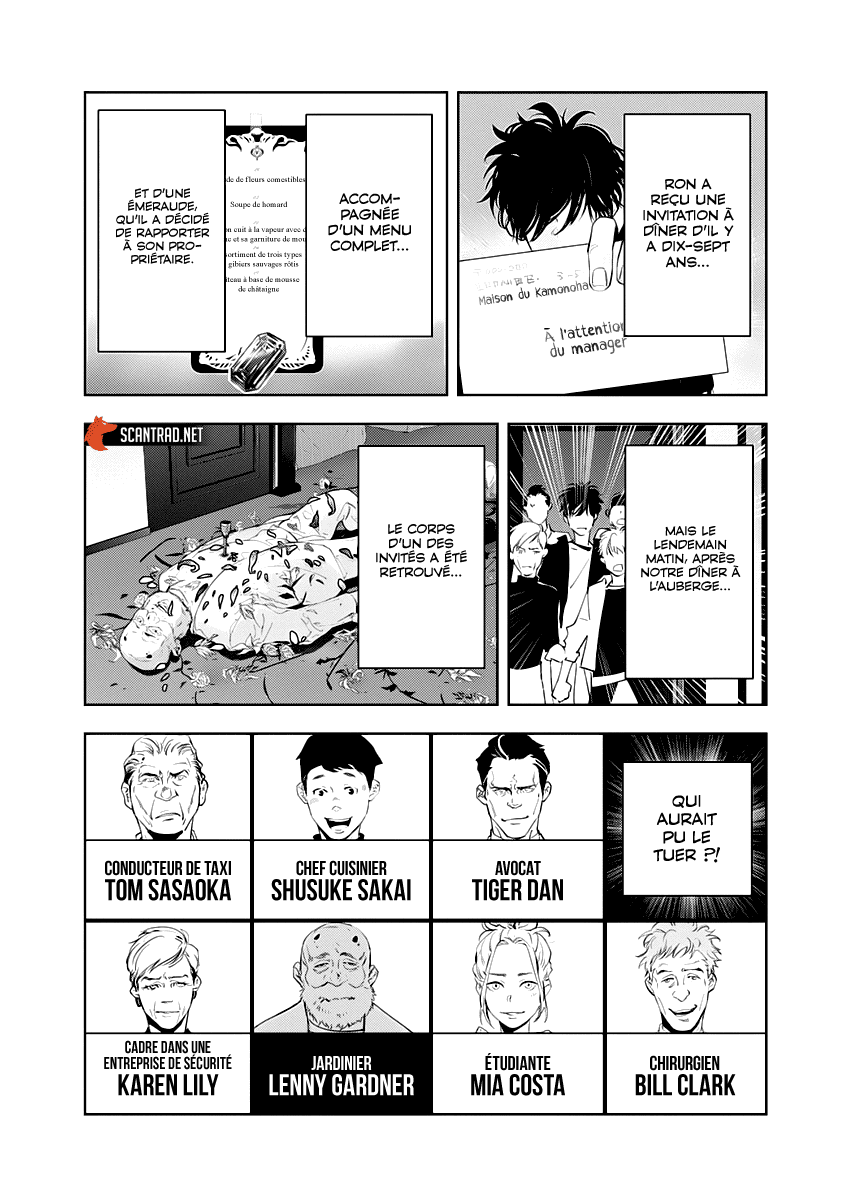  Kamonohashi Ron no Kindan Suiri - Chapitre 39 - 2