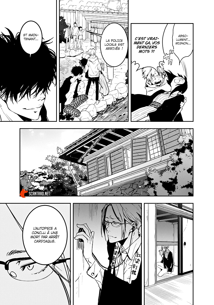  Kamonohashi Ron no Kindan Suiri - Chapitre 4 - 11