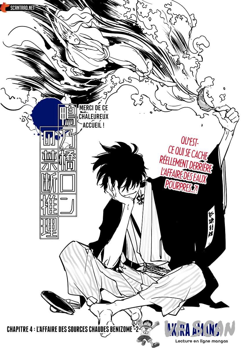  Kamonohashi Ron no Kindan Suiri - Chapitre 4 - 1