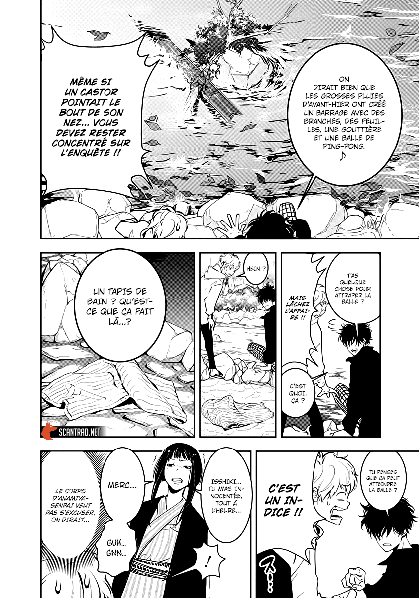  Kamonohashi Ron no Kindan Suiri - Chapitre 4 - 8