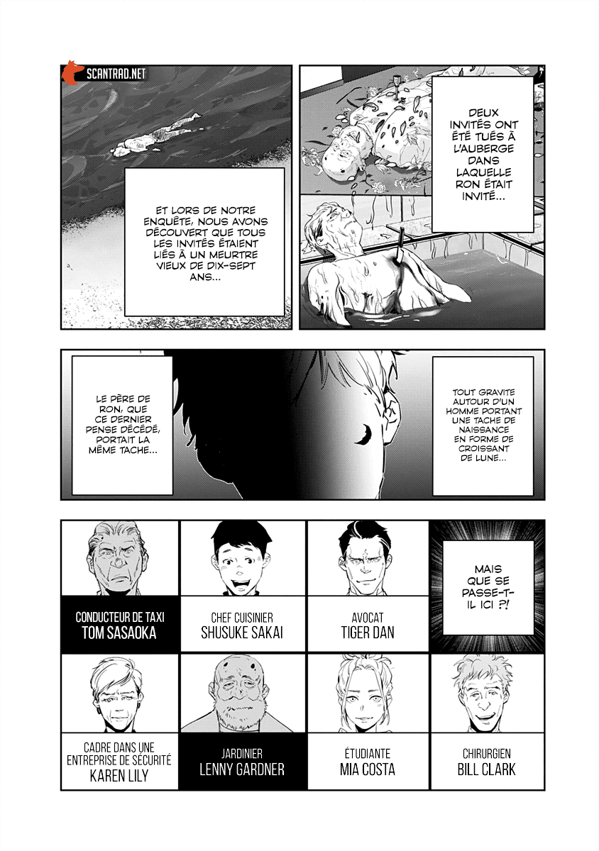  Kamonohashi Ron no Kindan Suiri - Chapitre 41 - 2