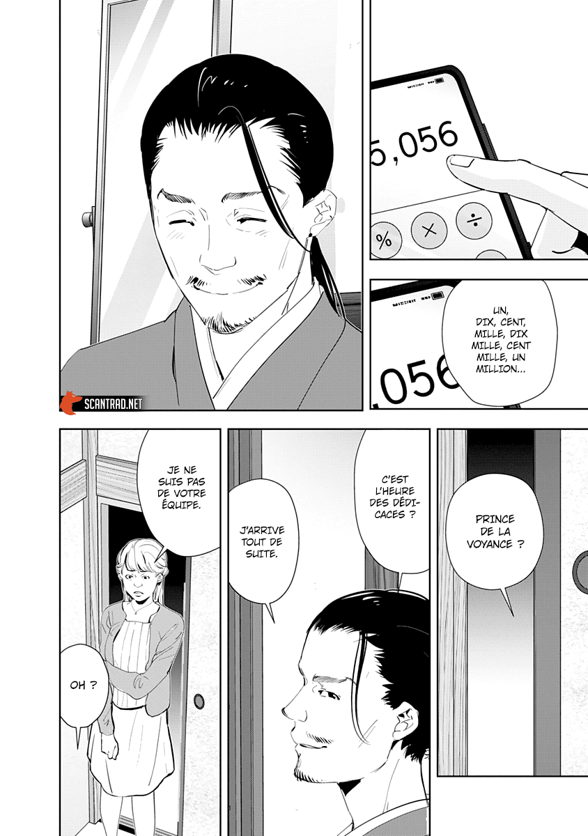  Kamonohashi Ron no Kindan Suiri - Chapitre 46 - 8