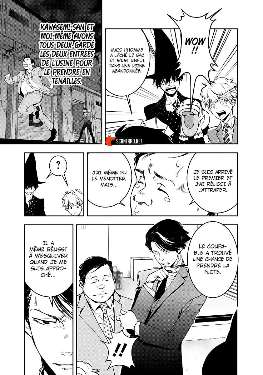  Kamonohashi Ron no Kindan Suiri - Chapitre 5 - 23