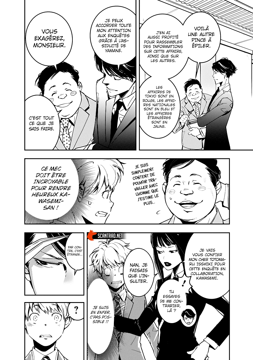  Kamonohashi Ron no Kindan Suiri - Chapitre 5 - 10